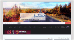 Desktop Screenshot of mostanads.com